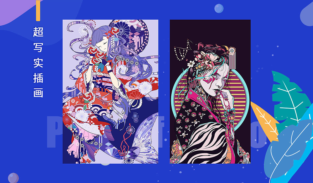 作品集（图ZMTY5MDEwMDA4） - 其他 - 站酷设计师JIAJIAp原创素材 - 站酷ZCOOL