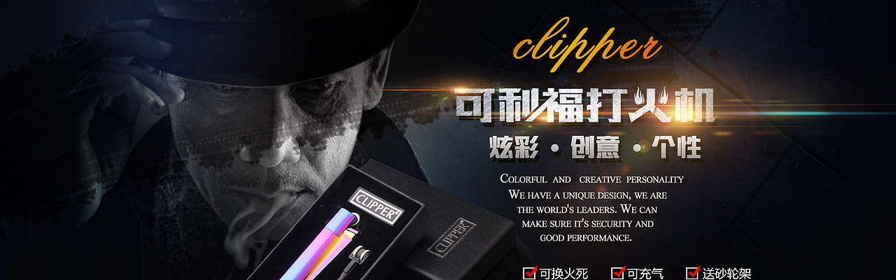 banner合成商业创意服装服饰鞋包美食汽车4（图ZNzk3MDcyODA=） - 运营设计 - 站酷设计师fashionUID原创素材 - 站酷ZCOOL