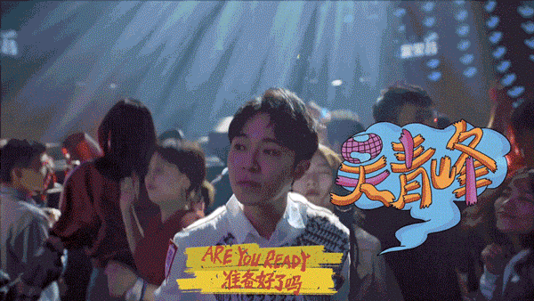 《乐队的夏天》X UID 这个夏天早该来了
