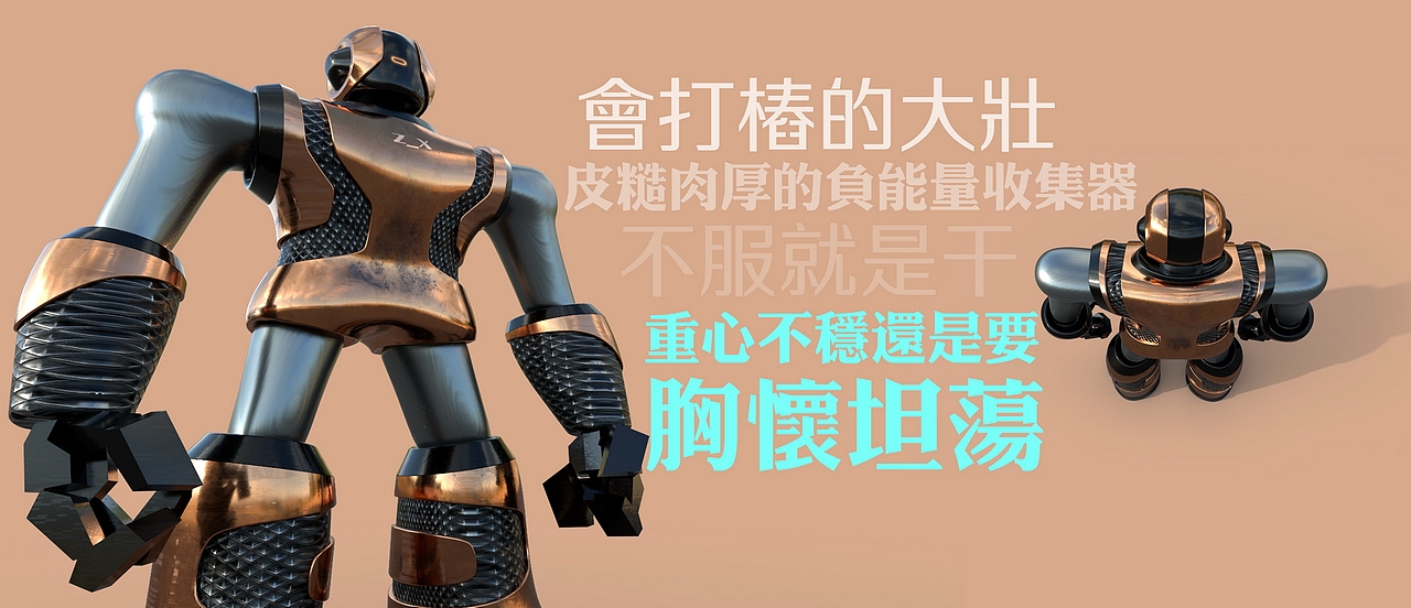 byebye2019~路人杂鱼配角备胎们的新年寄语（图ZMTkxMzkxOTI0） - 玩具 - 站酷设计师老模王原创素材 - 站酷ZCOOL