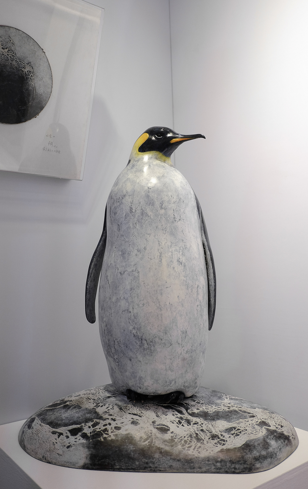 五玄土 || 孤独的王者