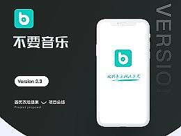 音乐类app