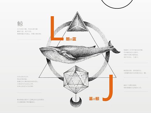 朗基地产集团推广案
