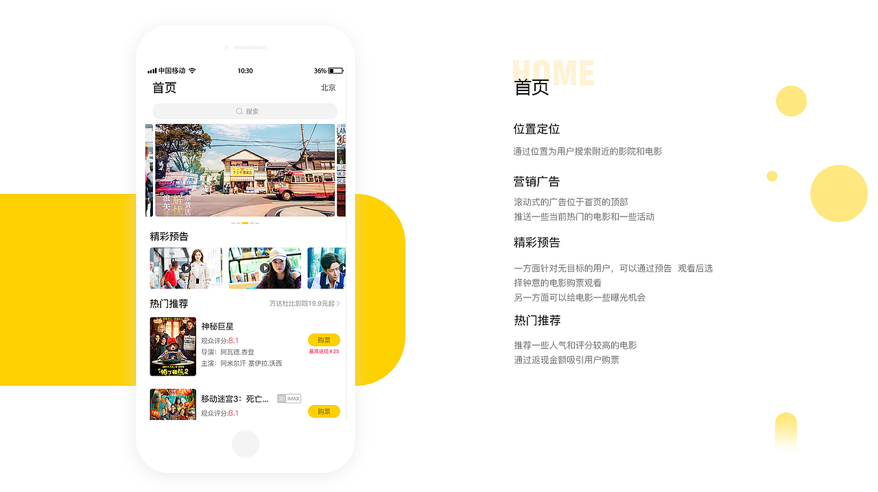 UI求职简历作品集2018（图ZMTI1NzM0OTA0） - 其他UI - 站酷设计师詹晓敏_原创素材 - 站酷ZCOOL
