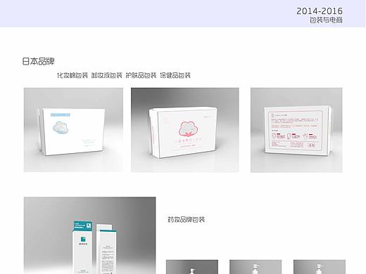 作品集（个人主页-ZMzA5OTM0Mjg=） - 其他平面 - 站酷设计师灵岳设计原创素材 - 站酷ZCOOL