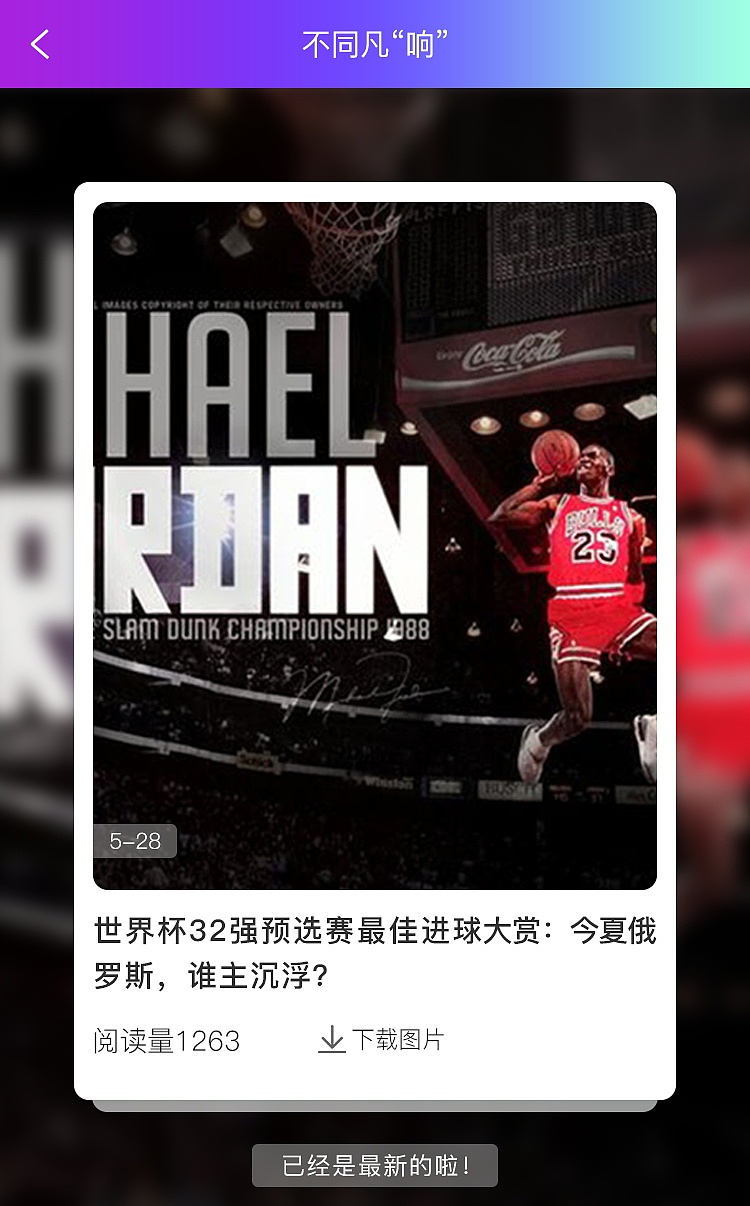 “李响与追球”专题活动（图ZMTU3MzQyNjU2） - 宣传物料 - 站酷设计师沉默中的黑白体原创素材 - 站酷ZCOOL