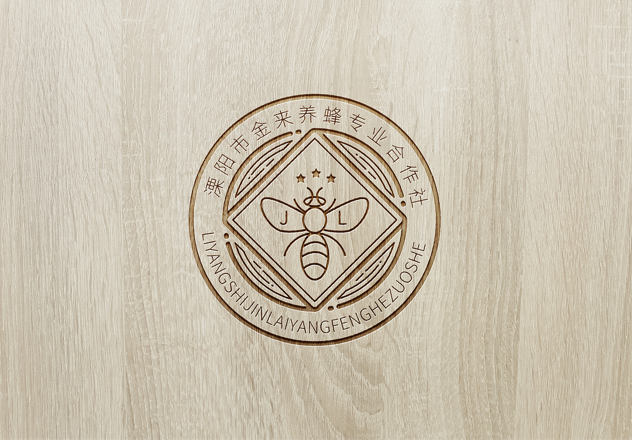 【logo设计】养蜂专业合作社logo设计