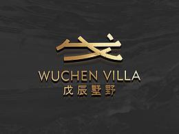 民宿标识