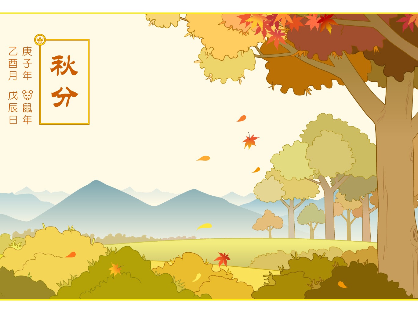 一些矢量图