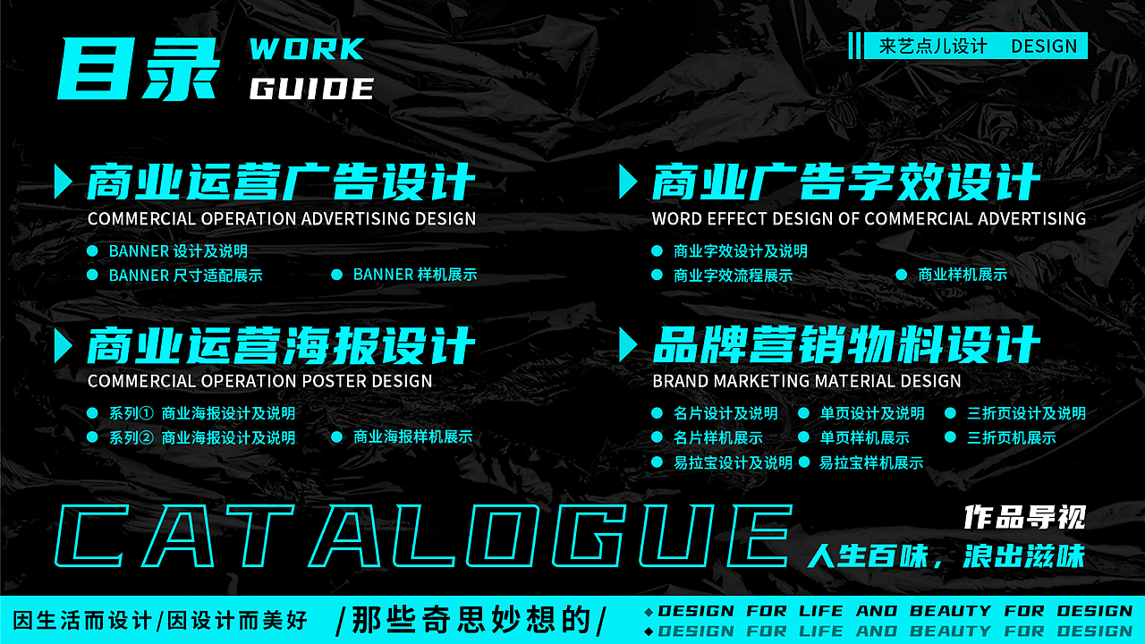 《「集」思妙想》个人作品集（图ZMjc5MjM4Mjg0） - 其他平面 - 站酷设计师阿乐学长工作室原创素材 - 站酷ZCOOL