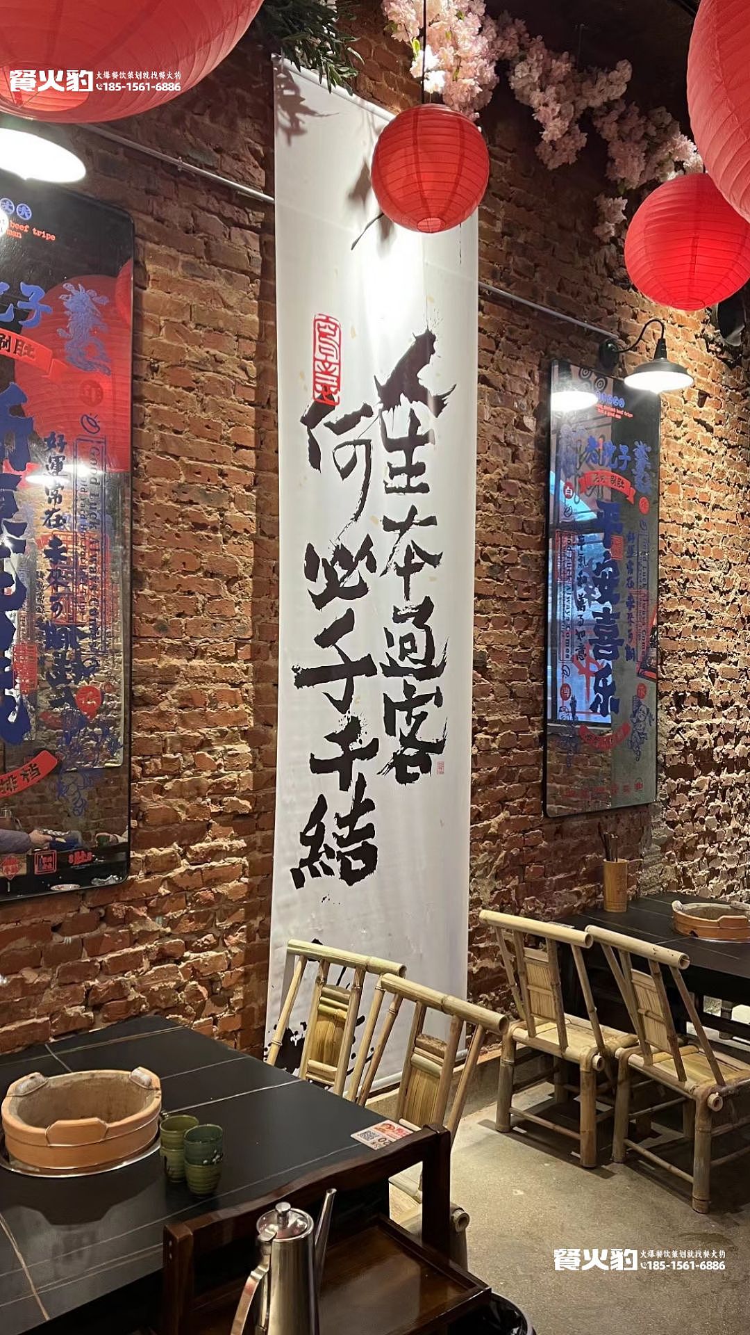 食欲老院子泥炉涮肚丨重庆火锅丨网红餐饮店