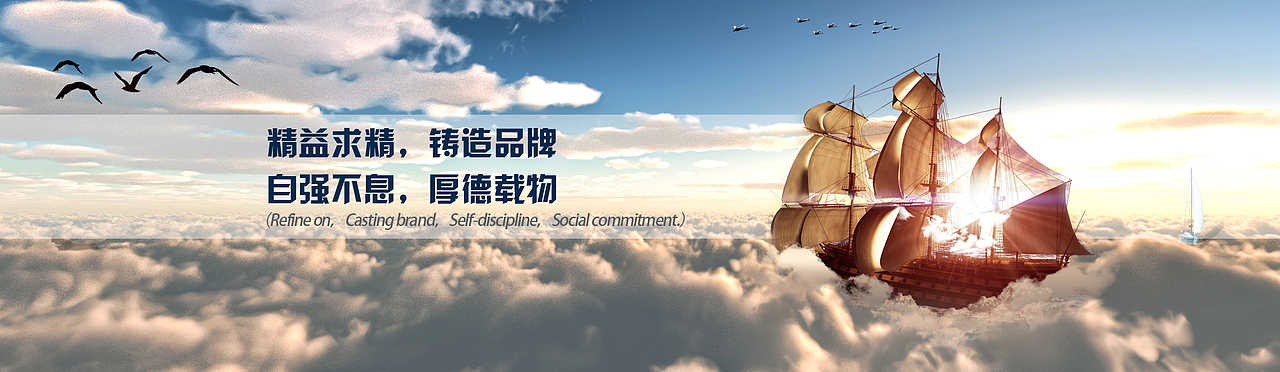 banner（图ZOTQyMzIwMDQ=） - 宣传物料 - 站酷设计师还Ok先生原创素材 - 站酷ZCOOL