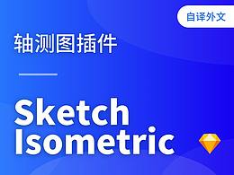 Sketch学习