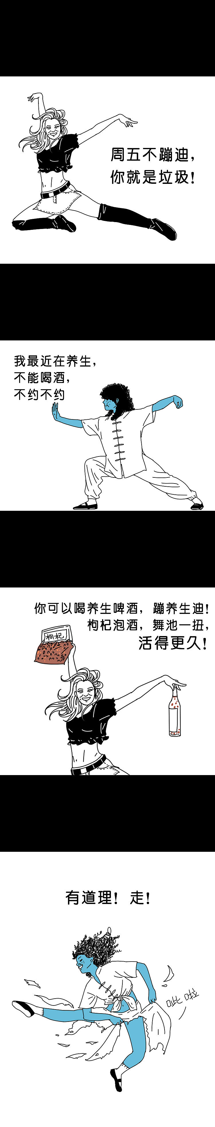 我靠这些骗术,假装自己过的很好