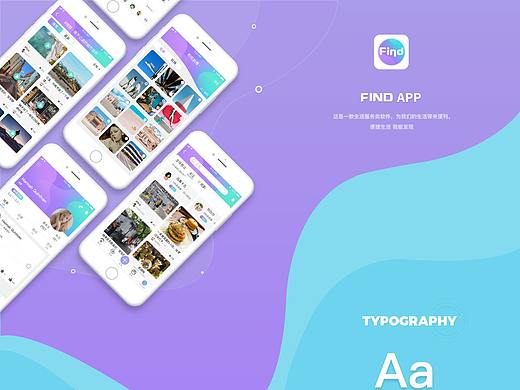 Find APP Design（个人主页-ZMzg4Mzg5MDQ=） - APP界面 - 站酷设计师无敌爽身粉原创素材 - 站酷ZCOOL