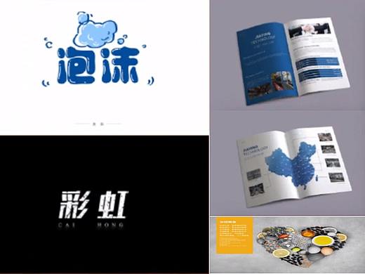 2020流行海报风格，提升核心竞争力，客户看了都要喊6