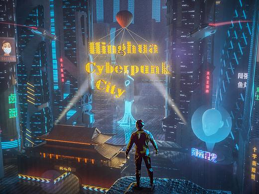 场景渲染-Cyberpunk City-Hinghua