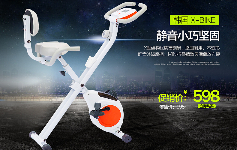 健身车海报（图ZNTkxNzQxNjA=） - 电商 - 站酷设计师Chukchi原创素材 - 站酷ZCOOL