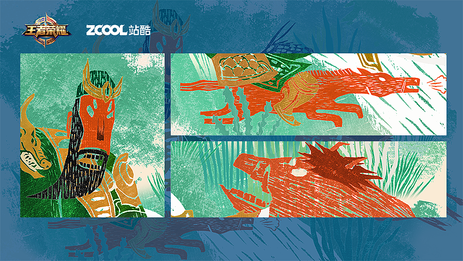 我打野-王者荣耀合作T恤图案设计