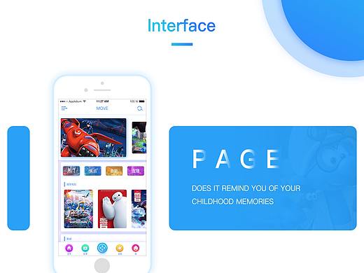 UI