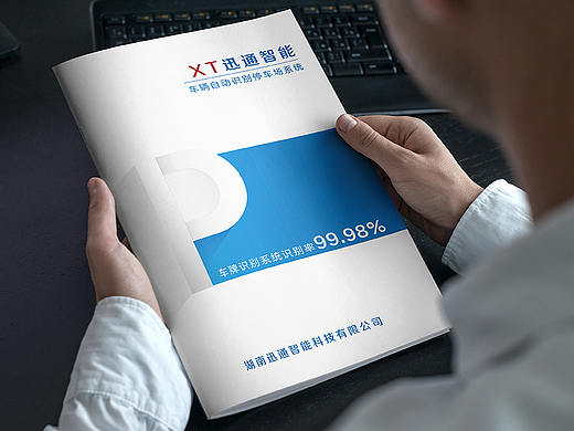 产品画册