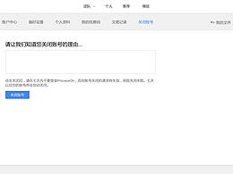 產(chǎn)品體驗-2019.4