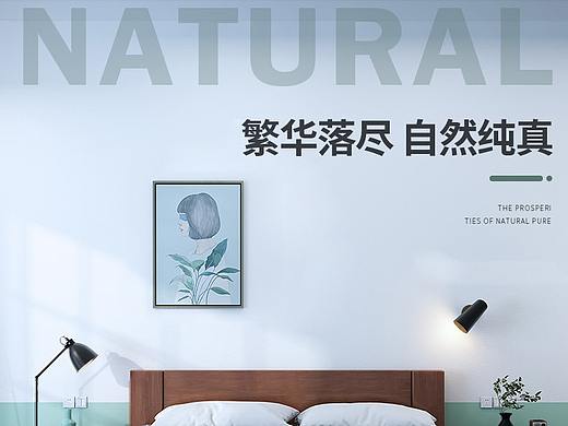 床详情