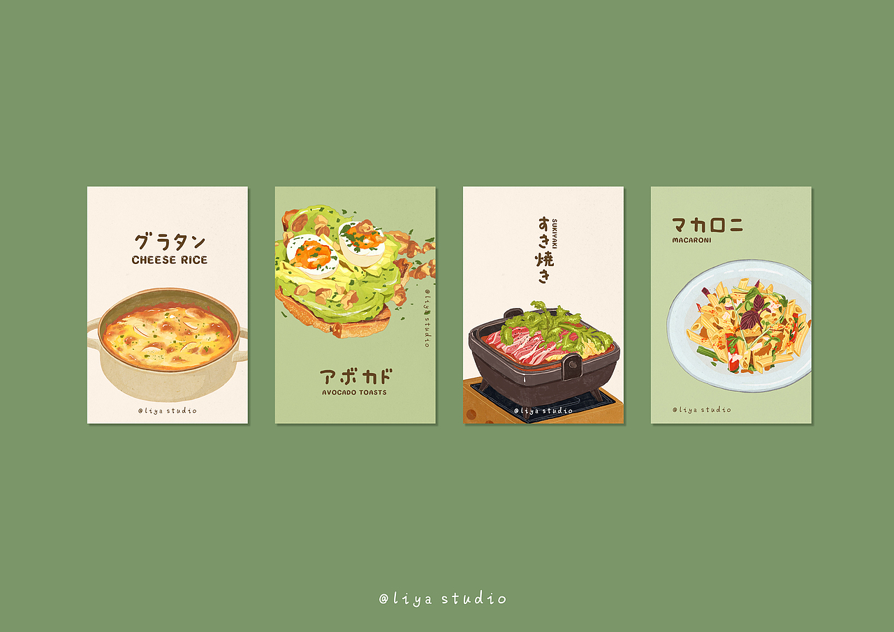 餐饮vi设计-三茶食堂