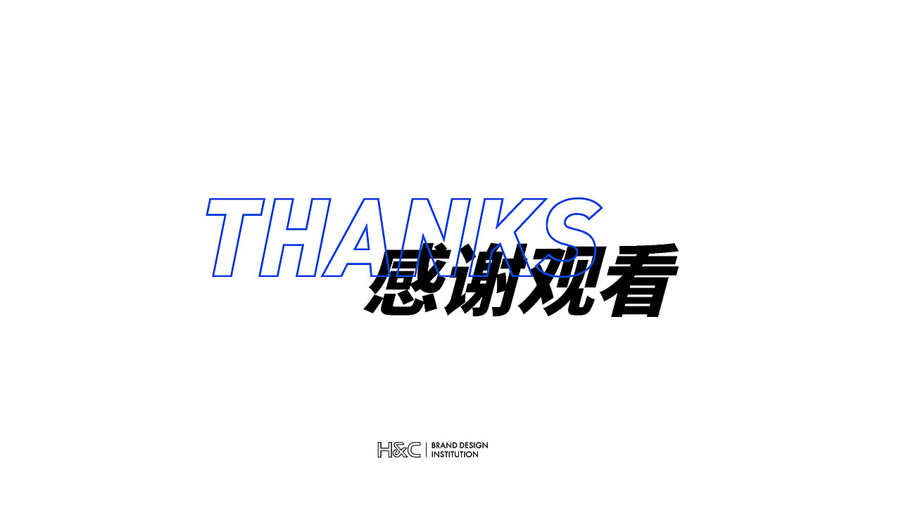聚格咨询策划品牌视觉