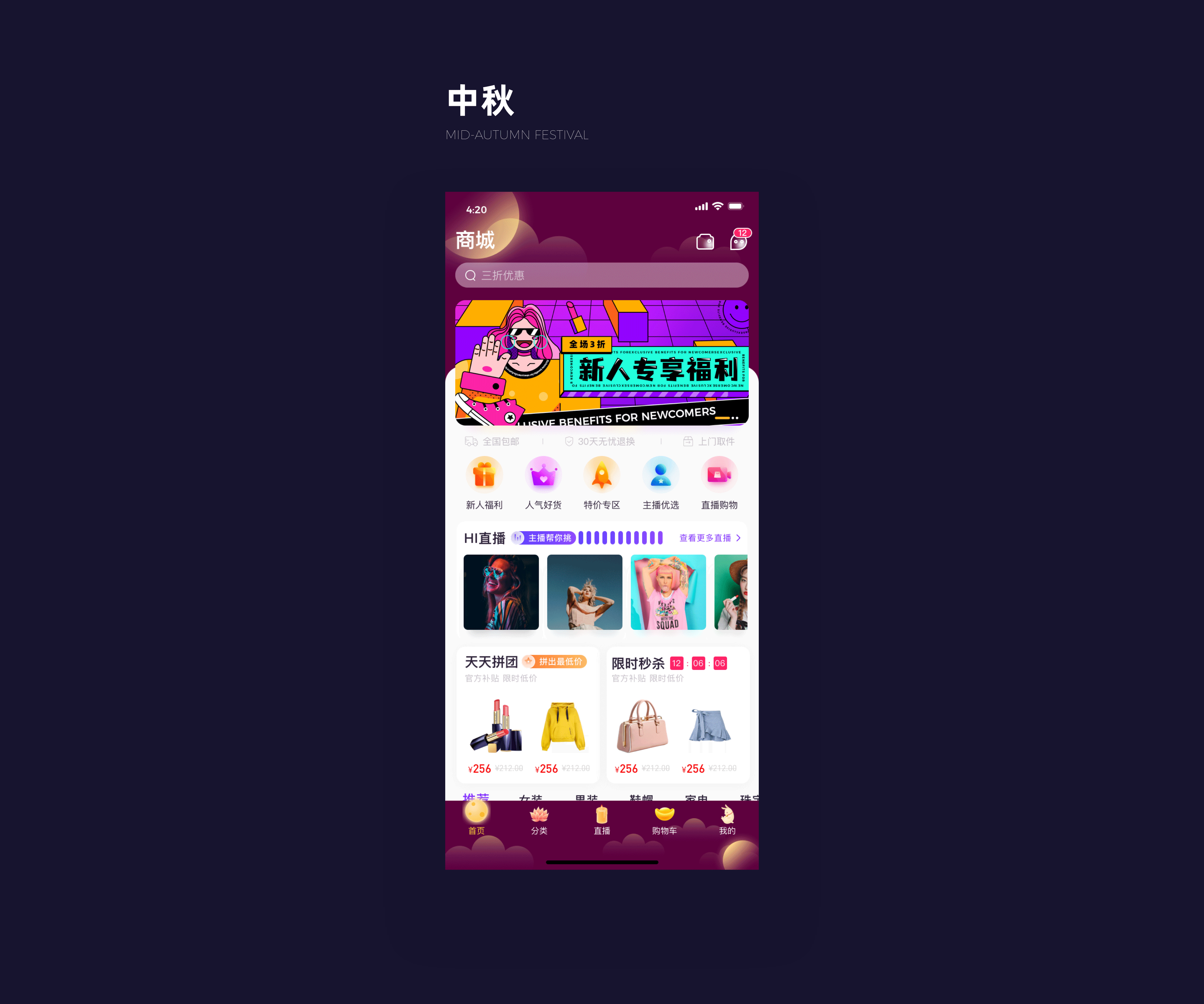 2021上半年作品集（图ZMjU3MDQ1ODQw） - APP界面 - 站酷设计师Argent_L原创素材 - 站酷ZCOOL