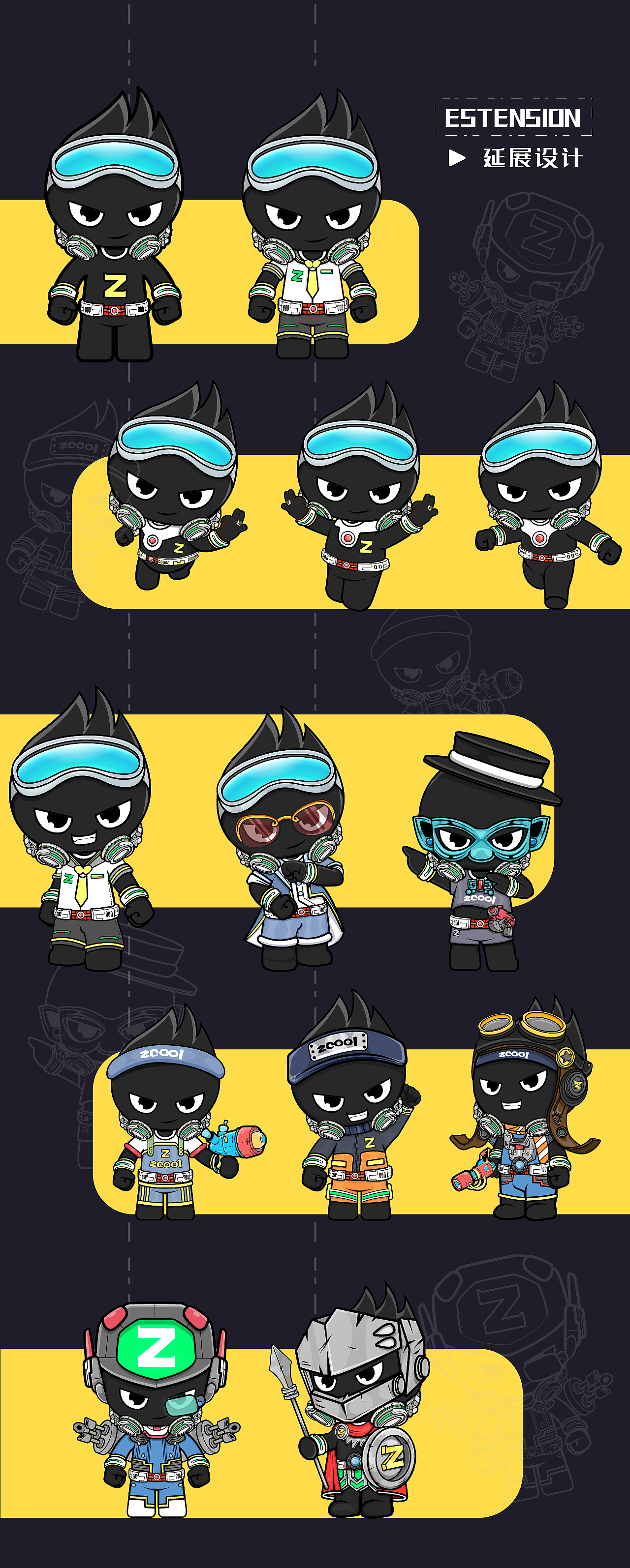 小Z共创记 寻潮 ip商业海报