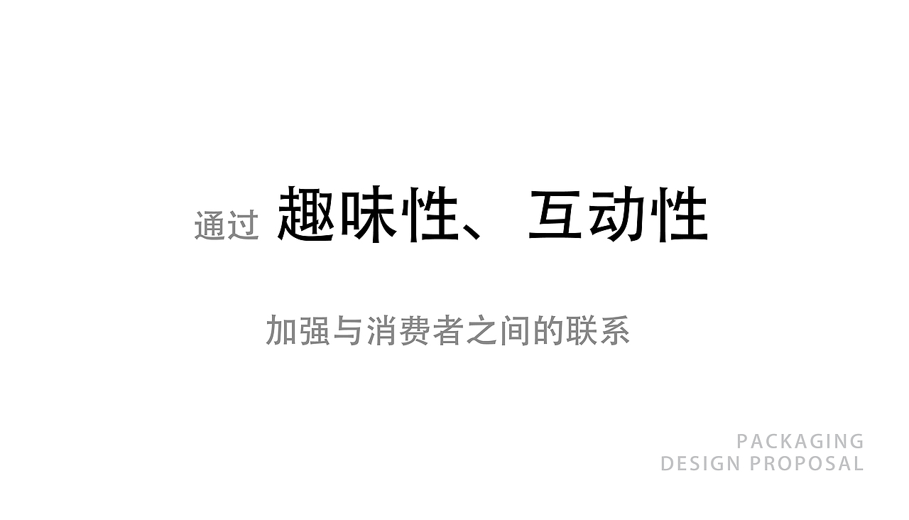 面筋圈 零食 快消品 包装设计