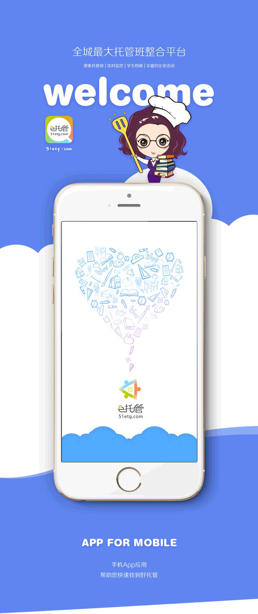 托管行业App界面设计（图ZNTE3ODM4MDA=） - APP界面 - 站酷设计师frozennina原创素材 - 站酷ZCOOL