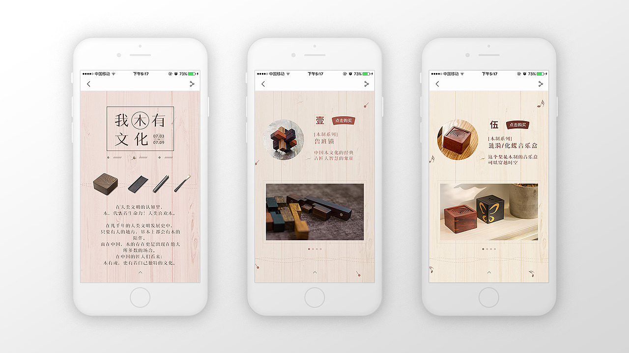 2015-2018个人作品集（图ZMTA4MDk1NDAw） - 其他UI - 站酷设计师凉子七原创素材 - 站酷ZCOOL