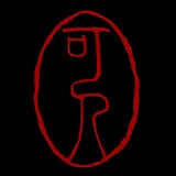 紫竹轩歌可人的头像
