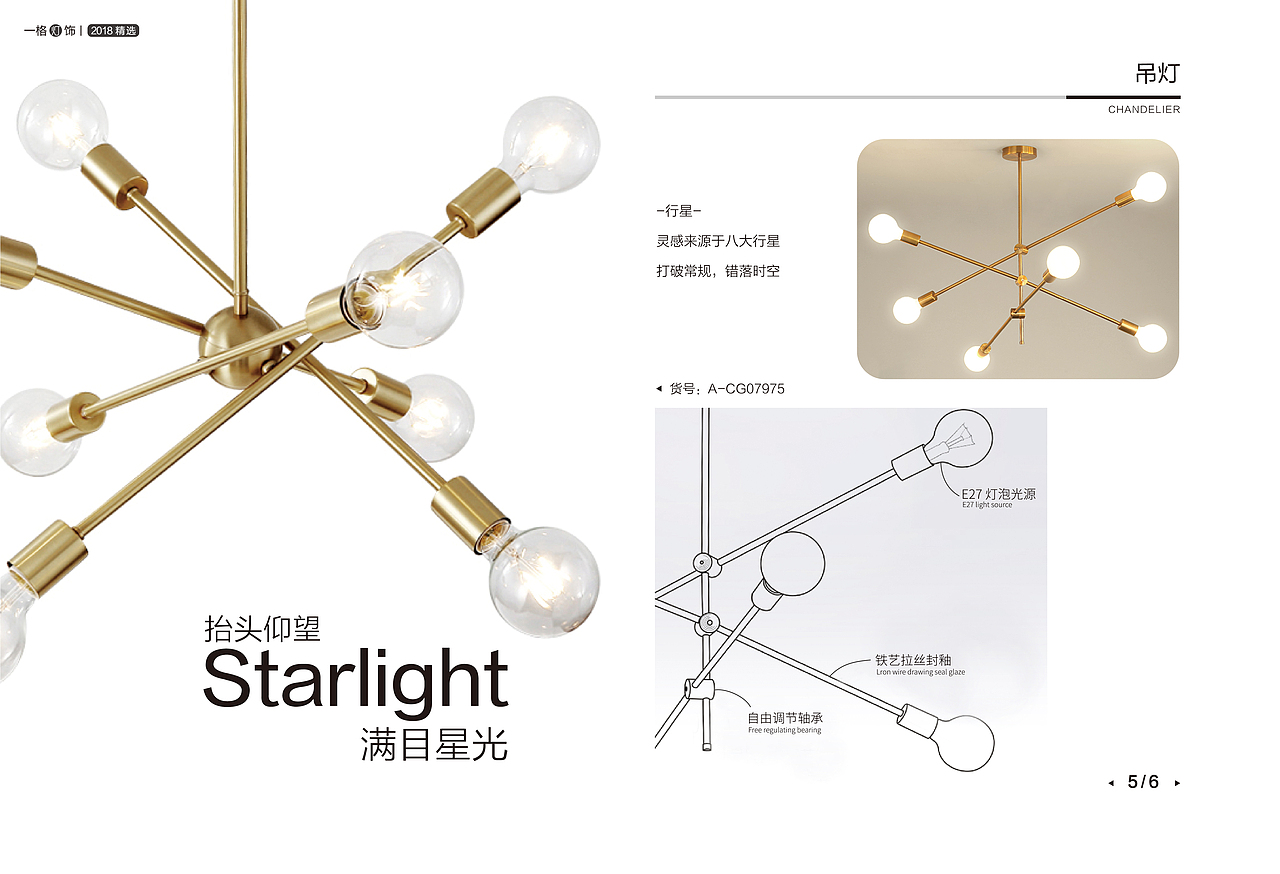 畫冊(cè) | YIGE（圖ZMTUwNzU2MDUy） - 書(shū)籍/畫冊(cè) - 站酷設(shè)計(jì)師NTZhang原創(chuàng)素材 - 站酷ZCOOL