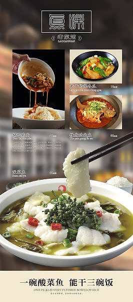 海报（图ZMTY2MDcxMjg0） - 海报 - 站酷设计师啊王社会王原创素材 - 站酷ZCOOL