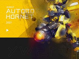 [Fire fighting]汽车人出发