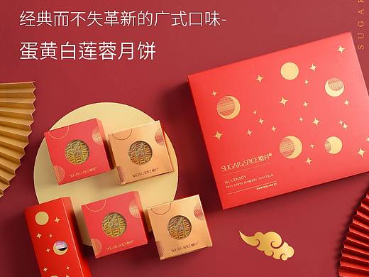 圆影瑶光中秋礼盒详情