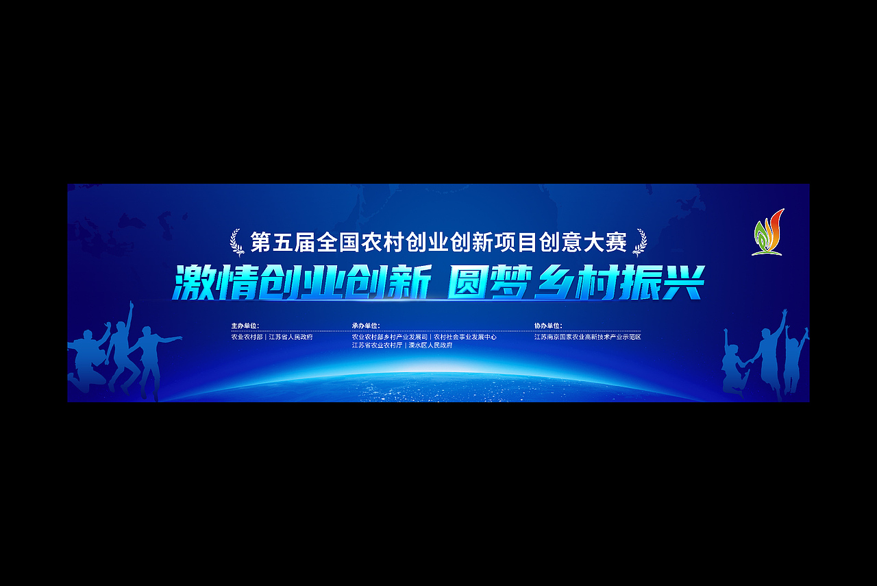 活动背景板/KV汇总（图ZMjc3Nzc1OTA0） - 宣传物料 - 站酷设计师心客户设计原创素材 - 站酷ZCOOL