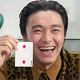 野区的达仔的头像
