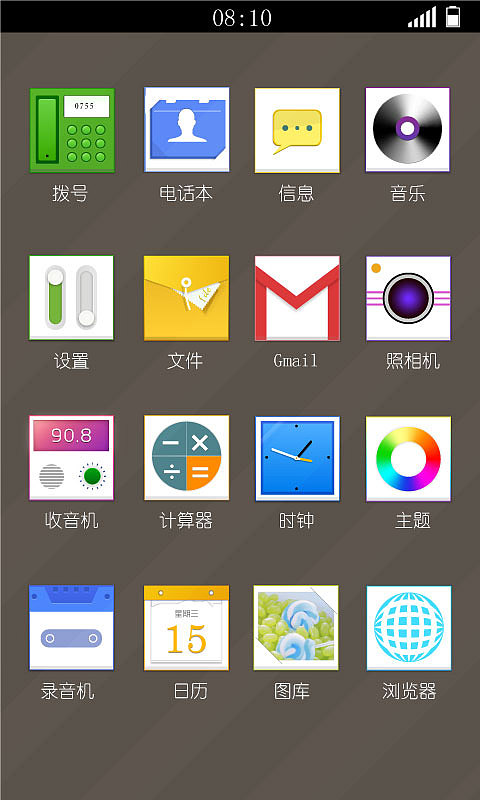 浅浅（图ZOTg1NzYxMg==） - 主题/皮肤 - 站酷设计师xiaomi07原创素材 - 站酷ZCOOL