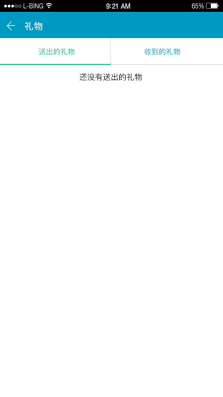 豆瓣app界面临摹