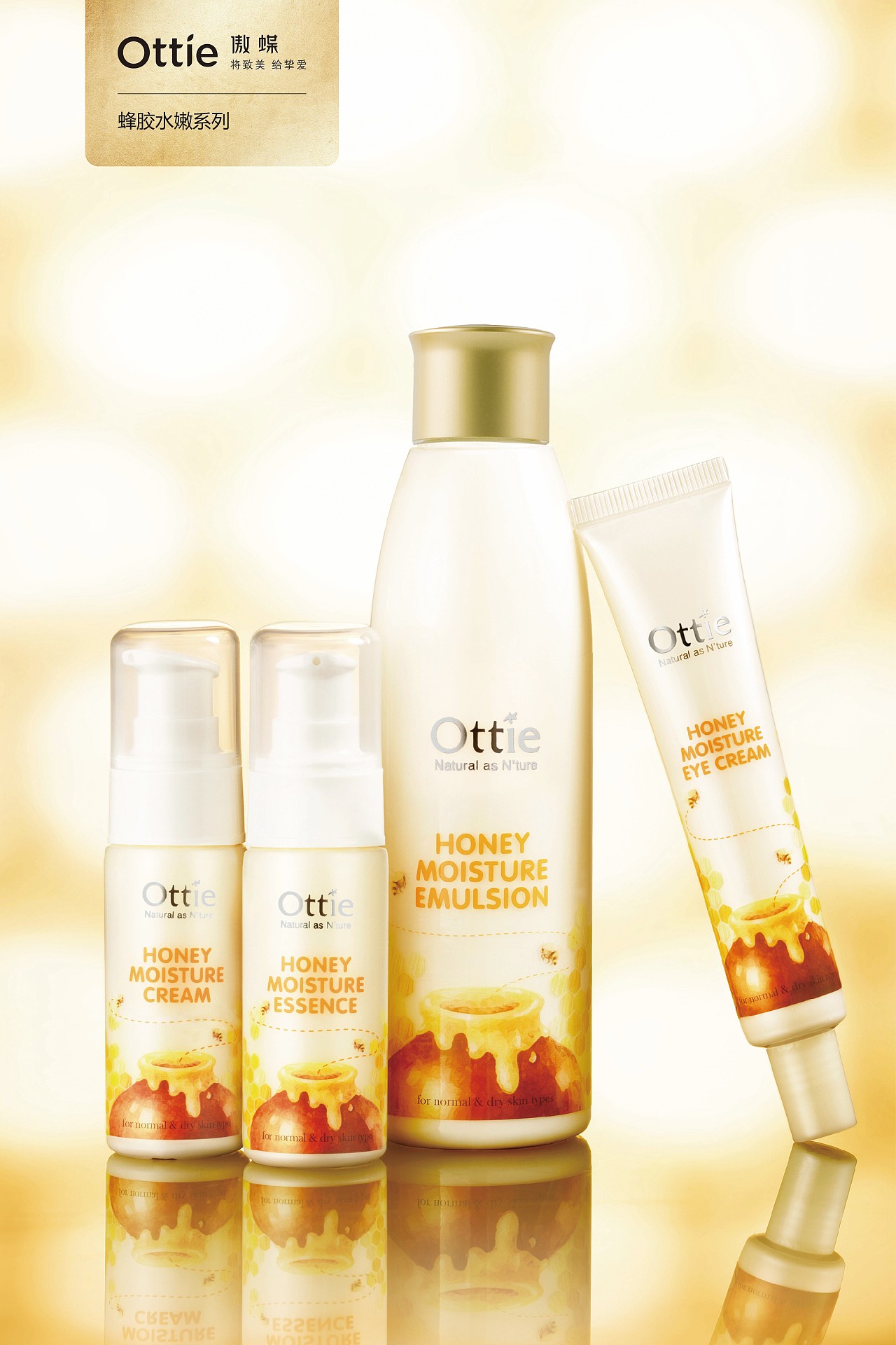 韩国化妆品12款主推产品系列海报kv