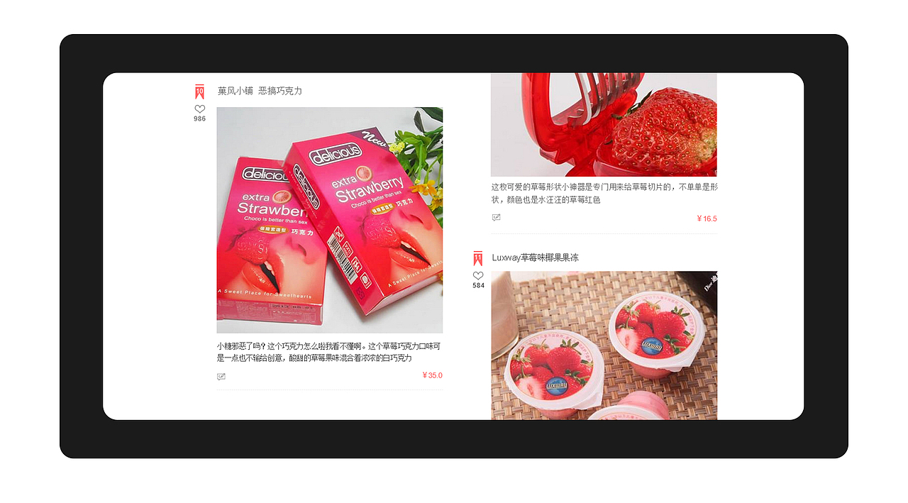 2018 PC端作品集（图ZMTM0MzM1NjEy） - 其他网页 - 站酷设计师Satomi和Gakki原创素材 - 站酷ZCOOL