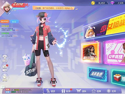 记录自己游戏UI之旅（个人主页-ZNDYxMTkwMTI=） - 游戏UI - 站酷设计师ZaneFeng原创素材 - 站酷ZCOOL