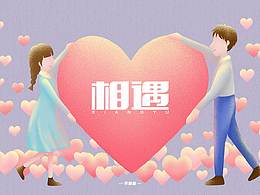 字体设计