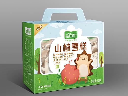 ETIN商业插画 | 人生第一套包装图·刺猬与山楂楂