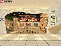 濱州臨沂連鎖餐飲店螺螄粉店燒烤店裝修設(shè)計
