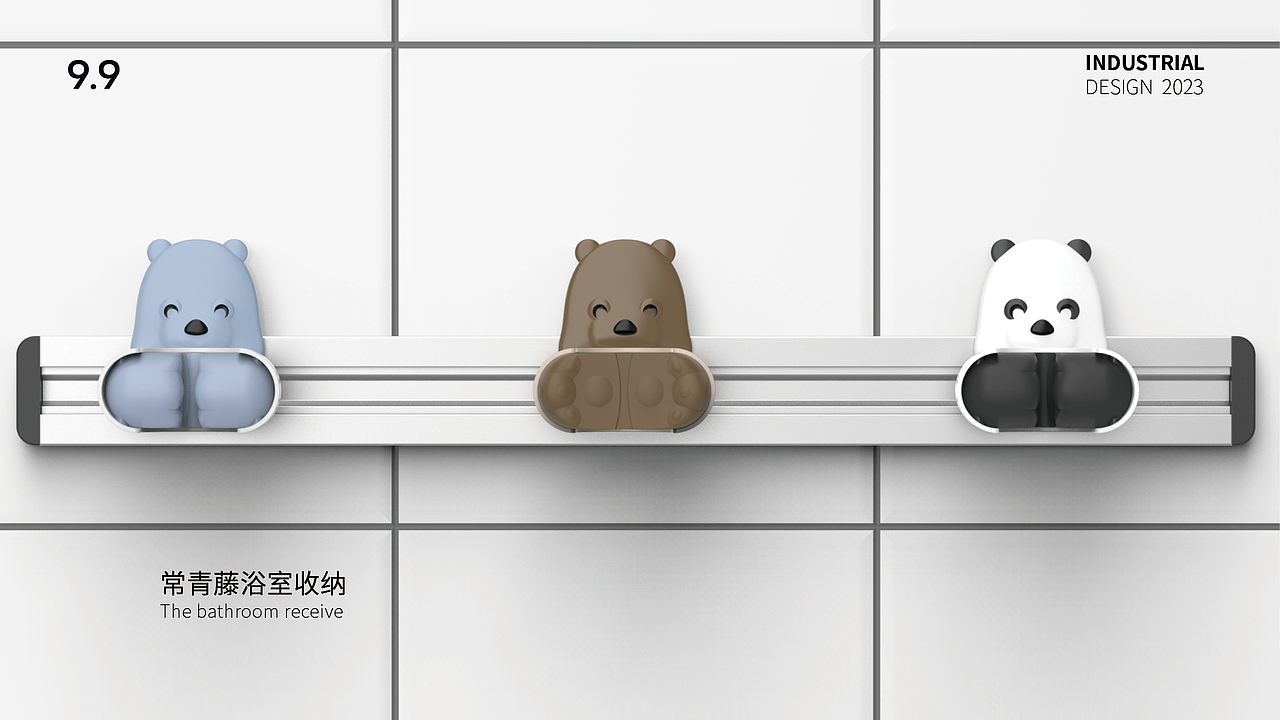 工业设计作品展示